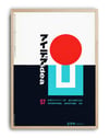 Idea Magazine No.57 (1963) – Paez Torres Japon Vintage Grafik Tasarım Posteri