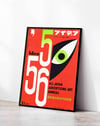 Idea Magazine No.21 (1957) – Hiroshi Ohchi Japon Vintage Grafik Tasarım Posteri