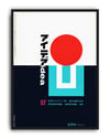 Idea Magazine No.57 (1963) – Paez Torres Japon Vintage Grafik Tasarım Posteri