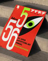 Idea Magazine No.21 (1957) – Hiroshi Ohchi Japon Vintage Grafik Tasarım Posteri