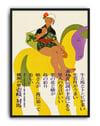 Iki & Tsushima Islands (1969) – Hisami Kunitake Japon Vintage Seyahat  Posteri
