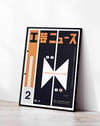 Industrial Art News No.2 (1953) – Hiroshi Ohchi Japon Grafik Tasarım Posteri