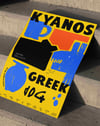 Kyanos Greek by Anna Matevosian