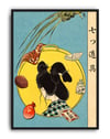 Nanatsu Dogu (1926) – Utagawa Hiroshige Geleneksel Japon Sanatı Posteri
