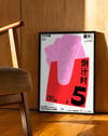 Pink Countdown Modern Duvar Tablosu – Pembe Kırmızı Asya Tipografik Poster