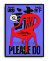 Please Do Modern Duvar Tablosu – Mor Kırmızı Tipografik Poster