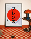 Red Sun Modern Duvar Tablosu – Japon Tipografili Kırmızı Grafik Poster