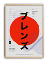 Red Sun Modern Duvar Tablosu – Japon Tipografili Kırmızı Grafik Poster