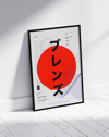 Red Sun Modern Duvar Tablosu – Japon Tipografili Kırmızı Grafik Poster
