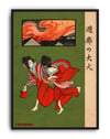 The Great Fire of Yoshiwara (1914) – Japon Taishō Dönemi Vintage İllüstrasyon Posteri