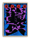 Tokyo Script Modern Duvar Tablosu – Mavi Mor Japon Tipografik Poster