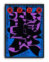 Tokyo Script Modern Duvar Tablosu – Mavi Mor Japon Tipografik Poster