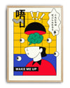 Wake Me Up Renkli Japon Figüratif Duvar Tablosu - Sarı Mavi Zeminli Tipografik Poster