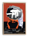 Zhao Shanghai Modern Duvar Tablosu – Turuncu Siyah Abstract Poster