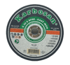 Ermer Kesci Disk 180mmx3.0x22 Bx40