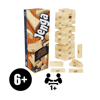 G1499 Jenga