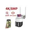 Int-cmr21 Sd-kart Destekli Hareketli Sesli Gece Renkli Ptz Akıllı Wifi Güvenlik Kamerası Bx40