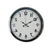 Krom Ters Zaman 40 x 40 Cm Metal Duvar Saati