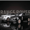 KZL-Q2005B 1 24 RANGE ROVER SV ISIKLI- 24