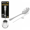 Metal Servis Kaşığı - 21 cm - Krom Renk