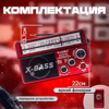 Nostaljik Radyo Waxıba Nostaljik Radyo Bluetooth Fm Usb Xb-2301rt Bx40