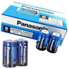 Panasonic C Orta Pil 24 Parça Bx40