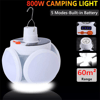 Solar 5 Kanatlı Kamp Lambası Bx40