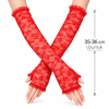 Uzun Zarif Dantel Eldiven Parmaksız Kırmızı 35 Cm Bx40