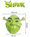 Yeşil Shrek Maskesi 21x25 Cm Bx40