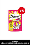 Sığırlı Peynirli Kedi Maması 60 gr 6x