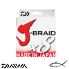 Braid (ip) MisinalarDaiwa JBraid 8B 150m Dark Green İp Misina    DAIWADaiwa JBraid 8B 150m Dark Green İp Misina    