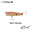 Ryuji Sea Popper 7cm 8.5 gr Su Üstü Maket Yem