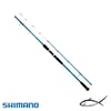Bot KamışlarShimano Alivio Boat Quiver 210cm 50-150g 2pc Tekne/Bot KamışıSHIMANOShimano Alivio Boat Quiver 210cm 50-150gr 2pc Tekne/Bot Kamışı