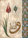 Lalezar 1