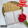80 Sayfa Kadife Yasin Kitabı