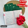 80 Sayfa Kadife Yasin Kitabı
