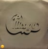 Chicago - In Concert (Special Radio/Promo Sampler)