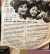Cici Kızlar - Olmaz Ki / Bak Şu Çocuğa Bana Göz Ediyor Anne 7