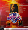 Demis Roussos - Kyrila - Insel Der Träume (LP, Album, 1976)