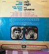 Esin Engin Ve Orkestrası - Modern Oyun Havaları (Exotic Oriental Belly-Dances Music) - Kent Plak LP STX 105