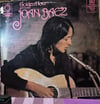 Joan Baez - Golden Hour Presents Joan Baez (Vinyl, LP, Compilation)