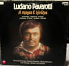 Luciano Pavarotti – A magas C királya (Hungarian edition, MKL 12746, 1974)
