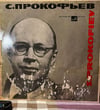 S. Prokofiev - Symphony No. 4 in C Major, Op. 112 - Moscow Radio Symphony Orchestra, G. Rozhdestvensky (Melodiya - 33C 01467-68)