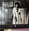 Shirley Bassey - What Now My Love (MFP 5230) - İngiltere Baskı Plak