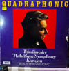 Tchaikovsky - 'Pathétique' Symphony - Karajan / Berlin Philharmonic (EMI Quadraphonic SQ - 1972)