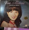 Vera Matović - Sačekaj Me Ljubavi - PGP RTB 2110014 Vinil LP Plak