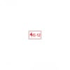 energy-tag-e-12-19x13mm-sa100-enerji-k-f3f7ce.jpg