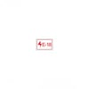 energy-tag-e-18-19x13mm-sa100-enerji-k-d797fd.jpg