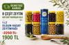 GERÇEK ZEYTİNLE TANIŞ PAKETİ 