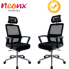 Neonx| Belinay Başlıklı Demir Ayaklı Çalışma Koltuğu 